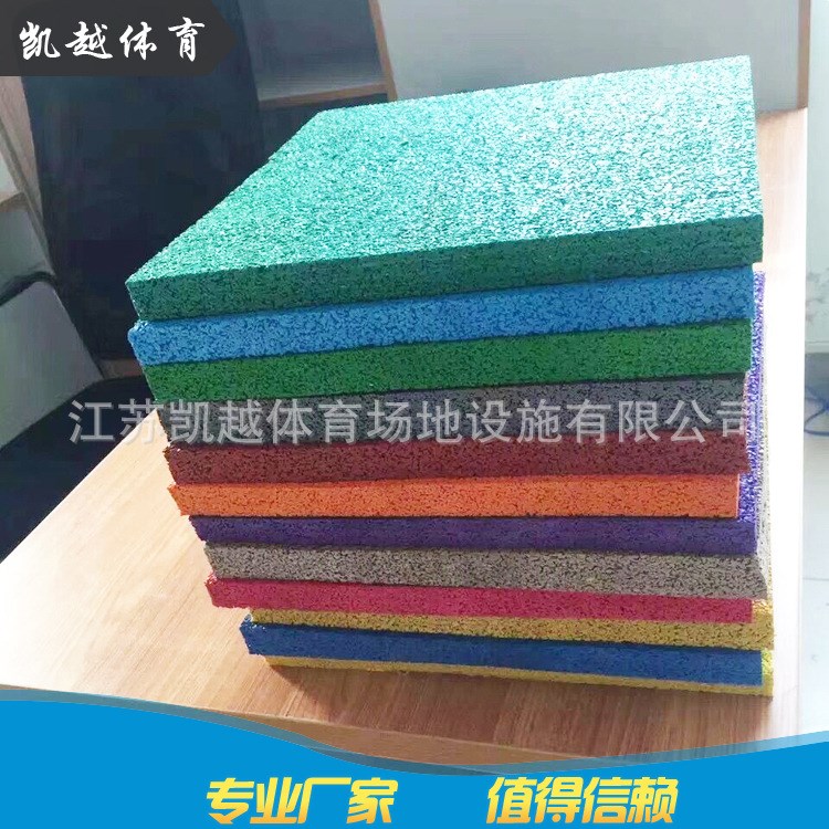 供應學校操場復合型跑道材料 高環保高阻燃透氣型跑道施工 批發價