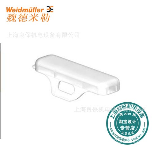 Weidmuller魏德米勒WKM 8/30導(dǎo)線及電纜標(biāo)記號(hào)1631910000原裝現(xiàn)貨