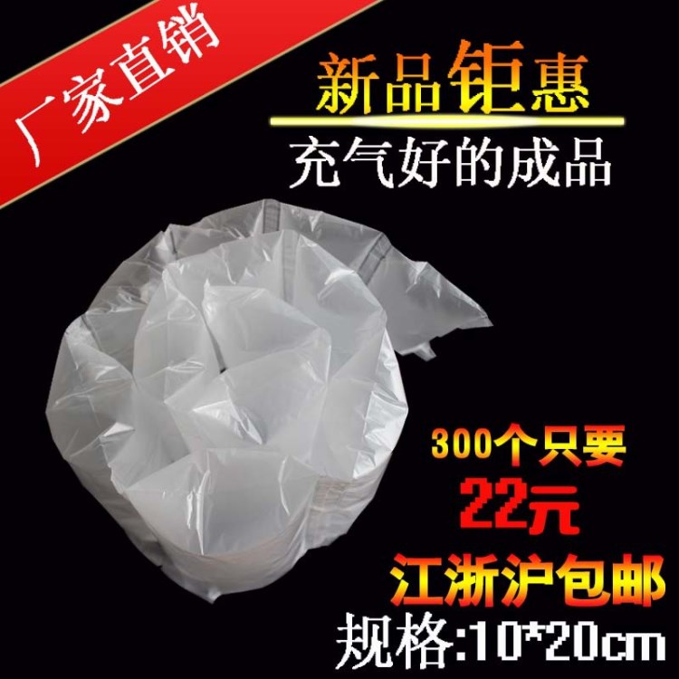 充氣袋填充袋緩沖袋加厚防震氣泡袋 快遞包裝袋可撕拉連體充氣袋