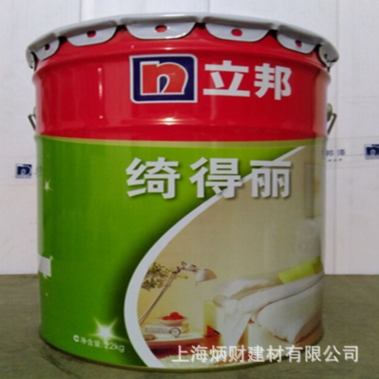 立邦漆 立邦绮得丽22KG白色内墙乳胶漆墙面漆工程专用漆油漆涂料