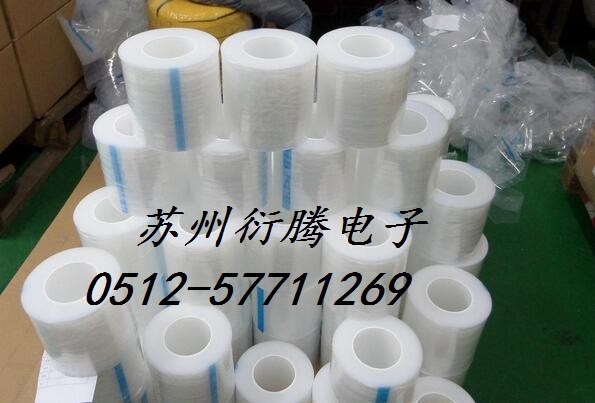 長(zhǎng)沙市廠家直銷PE靜電保護(hù)膜，蘇州衍騰電子生產(chǎn)PE靜電膜