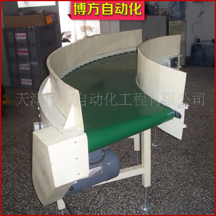 Bf9/8Y4轉彎輸送機生產廠家 拐彎輸送機價格 180度鏈板輸送帶