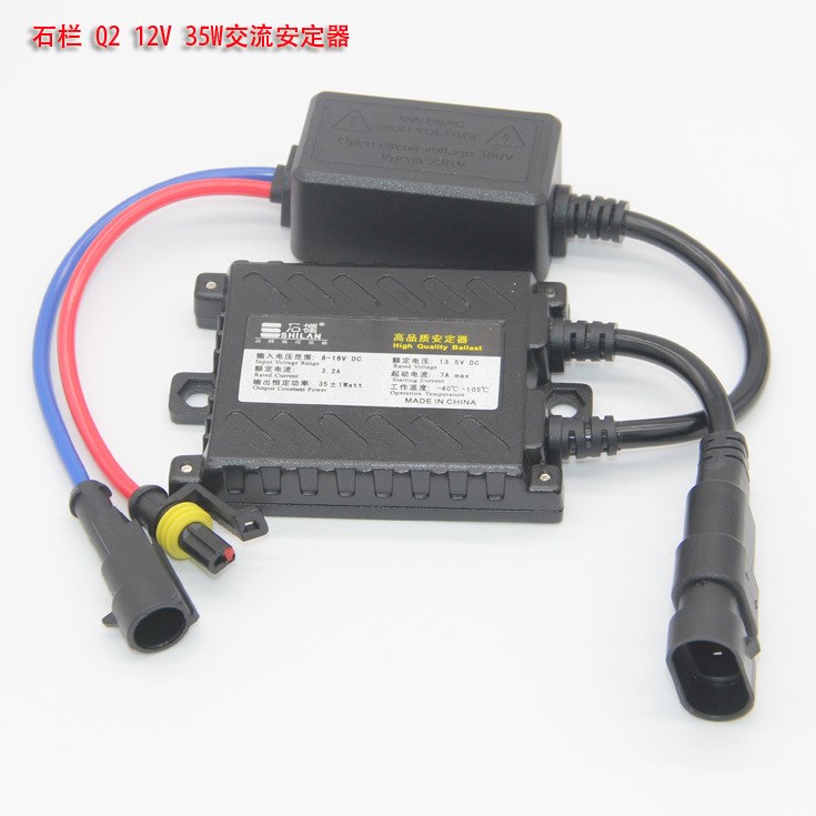 石欄安定器 汽車氙氣燈12V35W55W 快啟亮頻閃交流HID安定器 批發(fā)