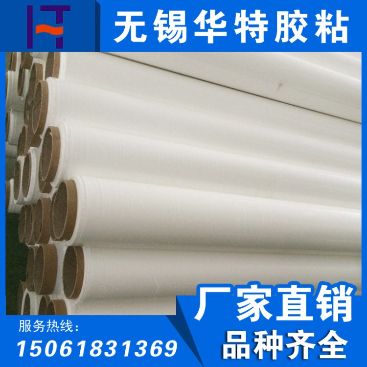 廠家直銷(xiāo) 透明PE保護(hù)膜 PE鏡面保護(hù)膜 鋁型材 鋁板保護(hù)膜 無(wú)錫