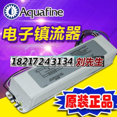 Aquafine安定器4125