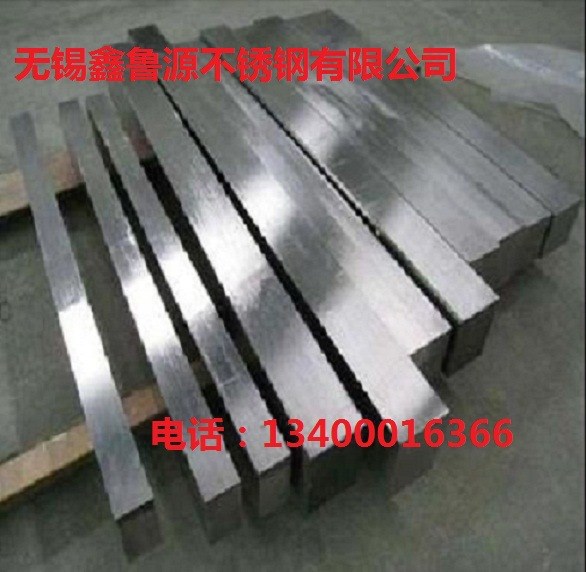 不銹鋼方鋼 304不銹鋼冷拉剛生產(chǎn)經(jīng)營現(xiàn)貨銷售廠家直銷