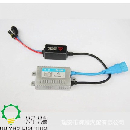 HID汽車(chē)大燈ballast 12V 55W一秒快起安定器鎮(zhèn)流器超薄銀色