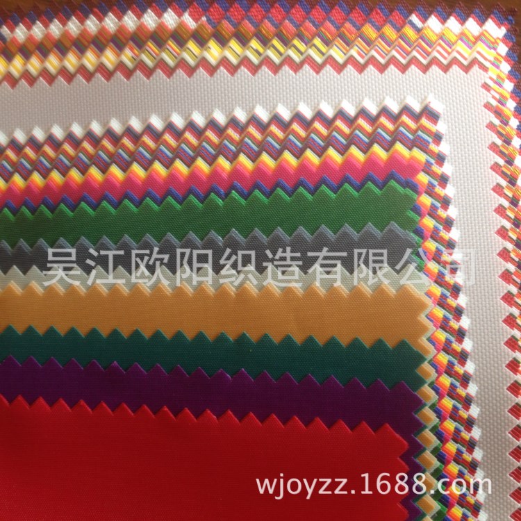 廠家直銷420D滌綸牛津布箱包帳篷布