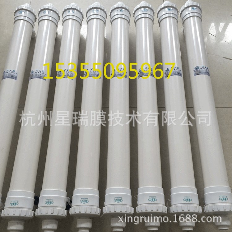 【永不漏漆】電泳漆專用超濾膜/管式超濾膜管