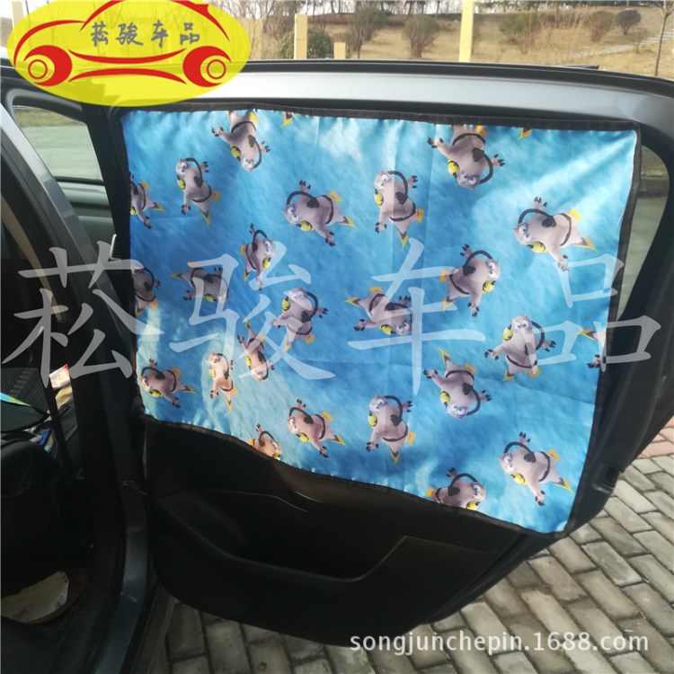 夏季汽車遮陽簾車內窗防曬隔熱磁吸側窗窗簾 廠家直銷雙層太陽擋