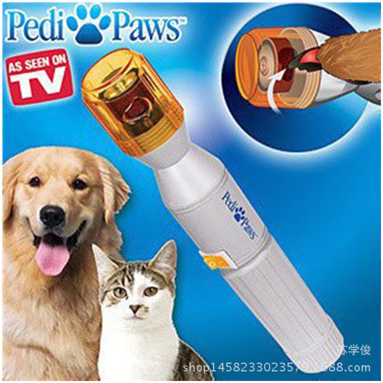 PEDI PAWS自動寵物修甲器 寵物狗狗電動砂輪磨甲器 貓咪指甲剪刀