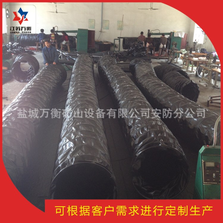 廠家直供 直徑500mm礦用負壓抗靜電導風筒風管風帶