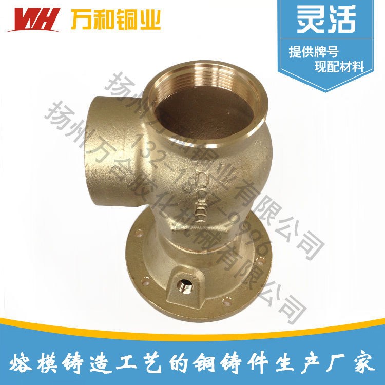 美標(biāo)各種規(guī)格泵閥鑄件 閥門鑄件 來(lái)圖定制各種牌號(hào)的銅鑄件