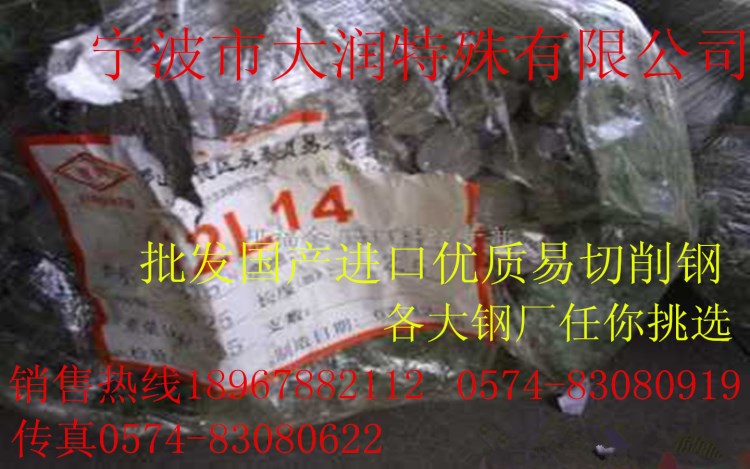 钢厂直销12L14易切削钢环保1215易车铁质量有保障价格实惠