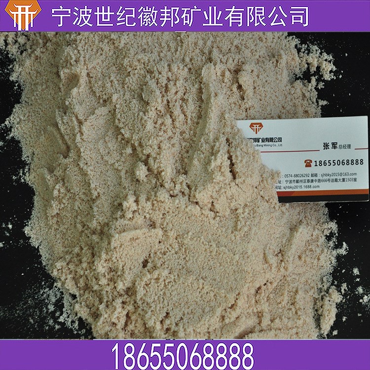 廠家直銷 水洗石英砂 石英粉石英沙硅砂 玻璃用石英砂