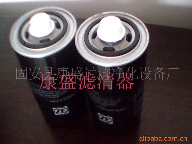 【康盛】供應ZF0750131053精濾器