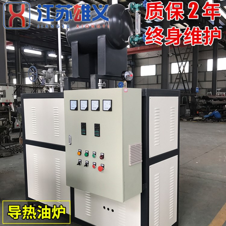 环保化工用电热油炉 120kw全自动化导热油电锅炉 热压机导热油炉