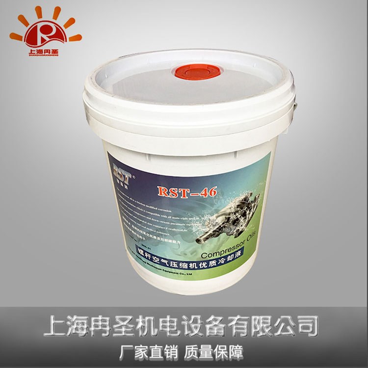 適用于斯可絡空壓機油 壓縮機油 螺桿機油 全合成空壓機油