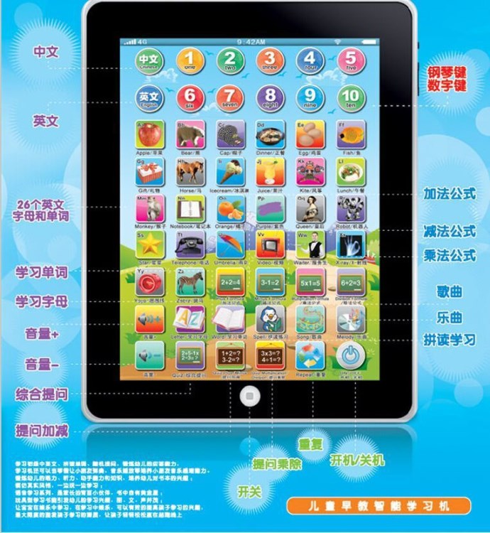 仿真iPad MINI學(xué)習(xí)機點讀機中英文兒童早教機兒童益智玩具批發(fā)