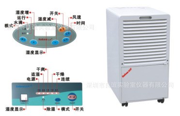 廠家直銷 除濕機(jī) 小型除濕機(jī) 商用除濕機(jī) 除濕機(jī)批發(fā)