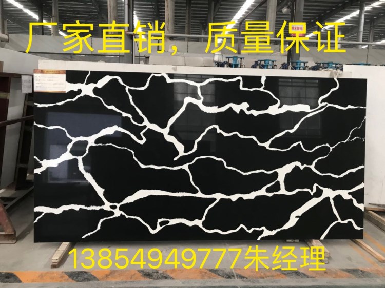 工廠直銷出口級(jí)人造石英石花紋板，魚肚白等可定做批發(fā)