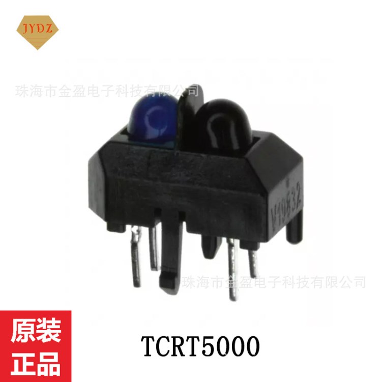 TCRT5000 億光 反射型光電感測(cè)器 光電探測(cè)器和光斷續(xù)器 光電傳感