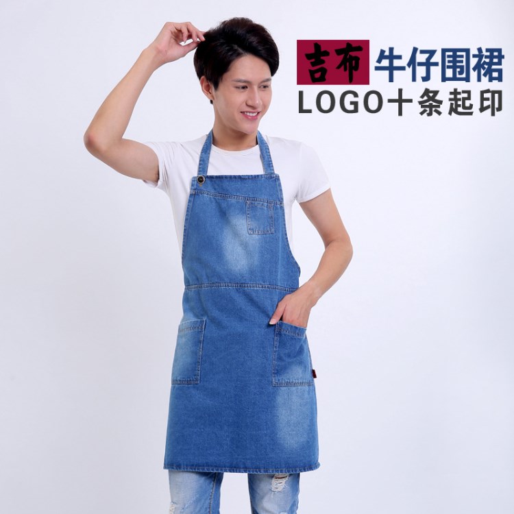 牛仔圍裙 廣告logo圍裙 餐廳服務(wù)業(yè)工作服 工廠批發(fā)加工