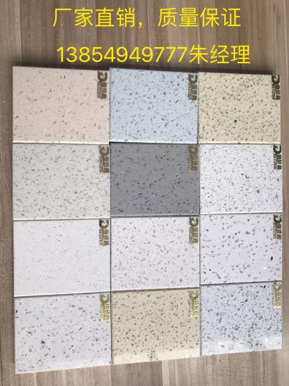 惠特利石英石生產(chǎn)廠家大量供應(yīng)批發(fā)代理加工大板小板