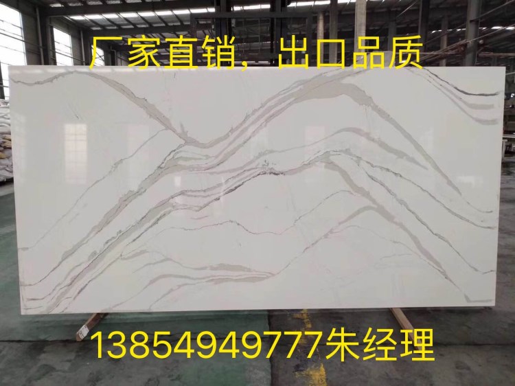 惠特利石英石生產廠家出口加拿大，新西蘭，澳洲等