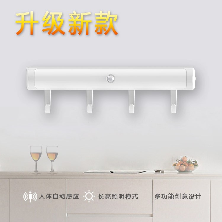 新款led小夜燈櫥柜燈 人體感應(yīng)燈帶掛鉤走廊過道燈衣柜燈廠家直銷