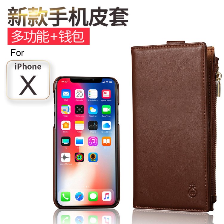 創(chuàng)意iPhoneX手機(jī)套蘋(píng)果X手機(jī)殼8/7G拉鏈錢(qián)包三星S9多功能保護(hù)皮套