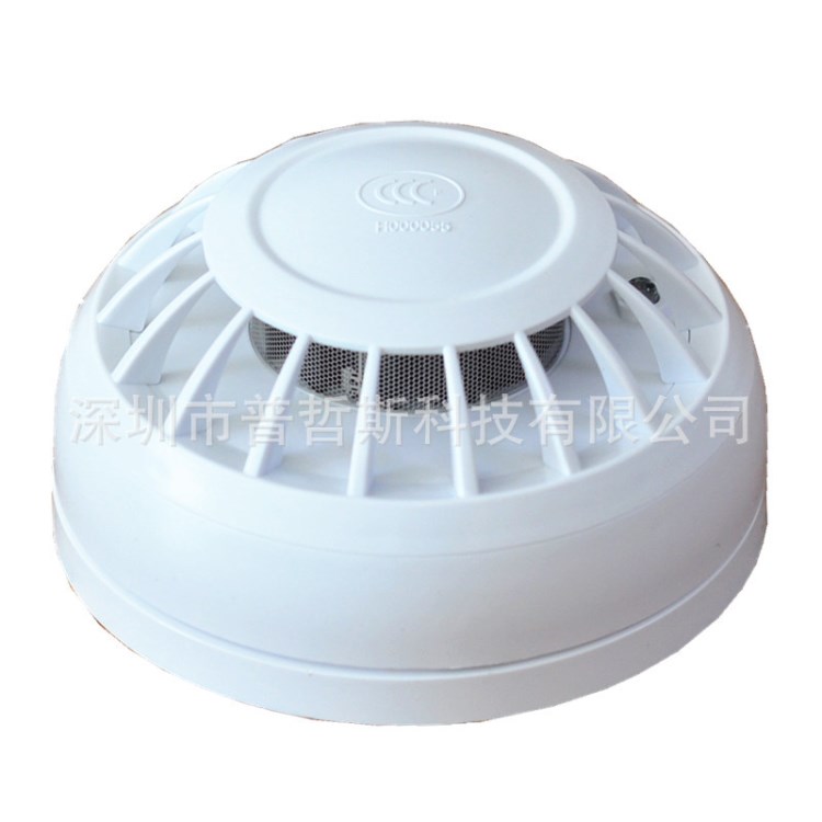 點型光電煙感火災探測器 編碼型感煙火災報警器 火災煙感感應器