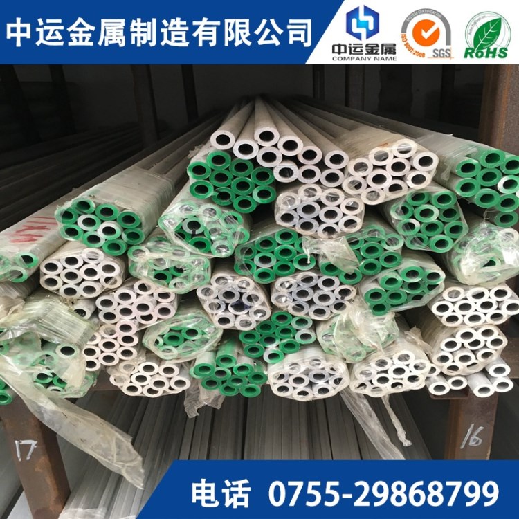 中運(yùn)生產(chǎn)銷售：3003鋁管/鋁方管/扁管/6061六角鋁棒，規(guī)格全