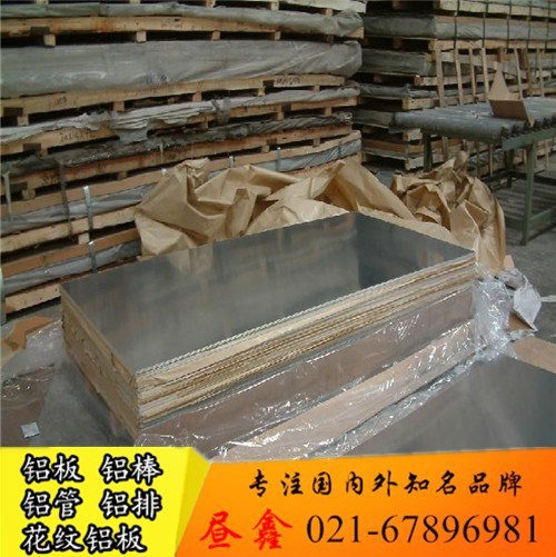 環(huán)保1050耐磨鋁棒 高塑性1050鋁板