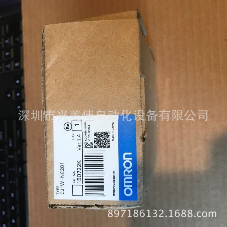 议价OMRON欧姆龙可编程控制模块 CJ1W-NC481 全新原包装