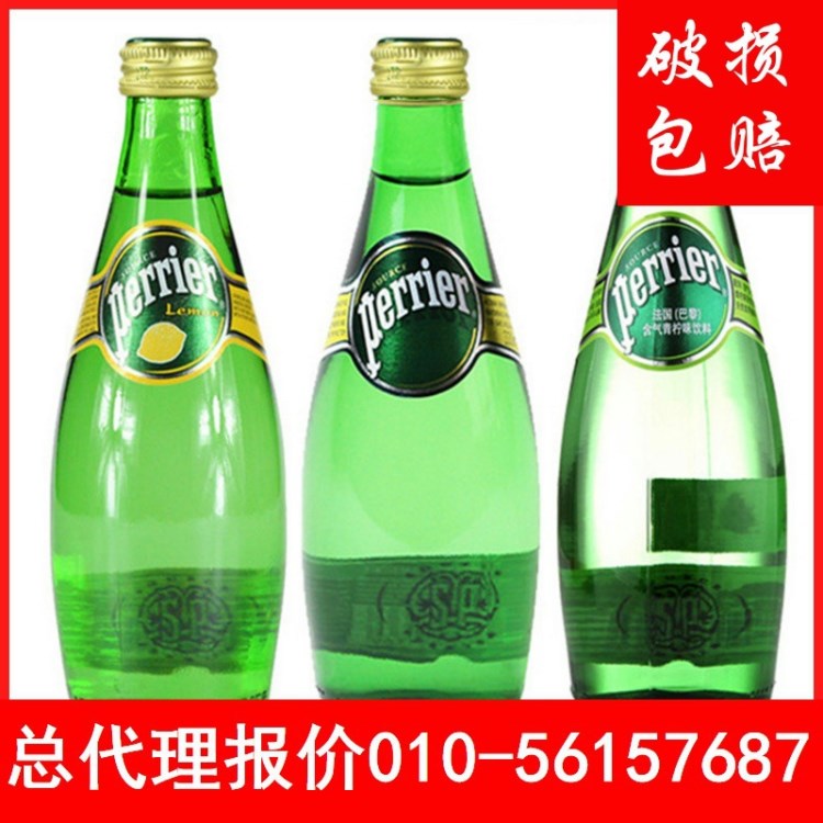 法國飲用水PERRIER巴黎水330ml原青檸檬味小瓶礦泉水氣泡水