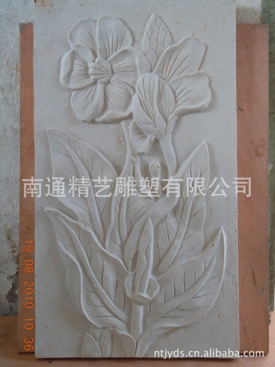 裝飾花板