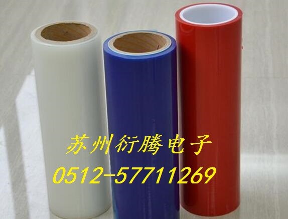 嵊州廠家直銷透明不銹鋼板保護(hù)，蘇州衍騰生產(chǎn)不銹鋼板PE藍(lán)色保膜