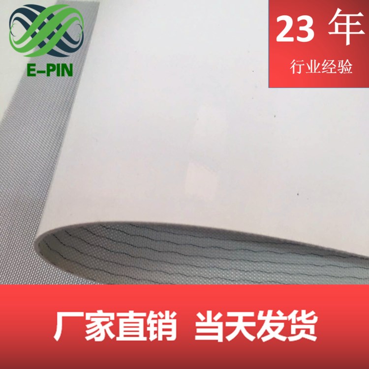 食品蛋糕面包烘焙水果蔬菜PU输送带传送带加工导条挡板裙边