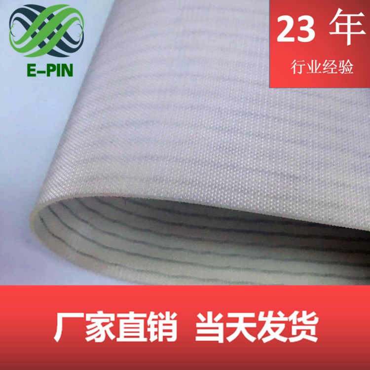 两面纱米色PU面团烘焙食品防静电耐磨传送带输送带平皮带