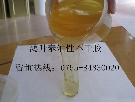 油性不拉絲不干膠 強(qiáng)力粘貼不干膠水 錫渣不干膠水 水性不干膠水