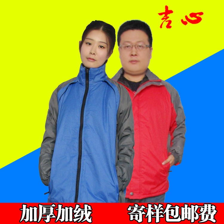 加絨加厚沖鋒衣男批發(fā)定做防風防雨登山滑雪服搖粒絨內膽