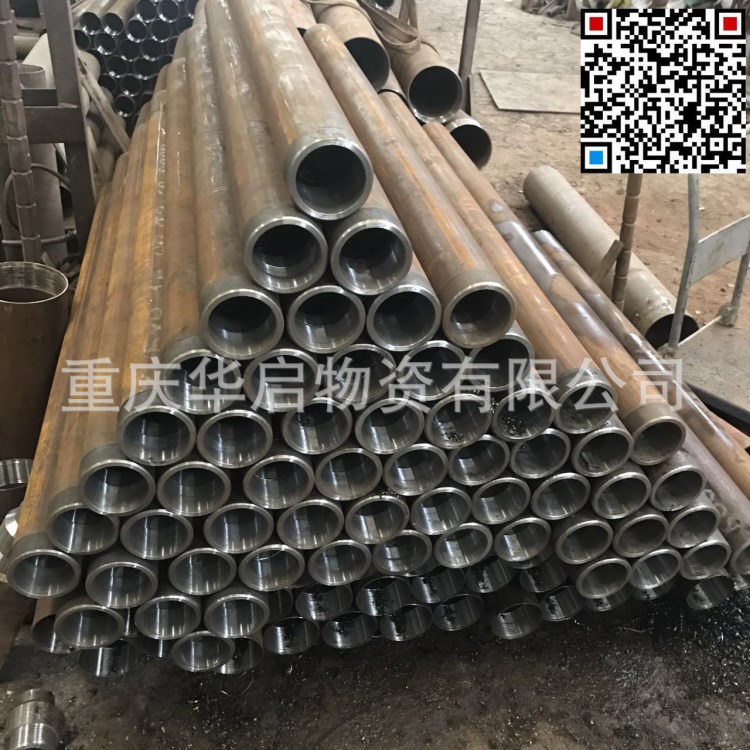 重慶地質管  貴陽無縫鋼管車絲 大量批發 【現貨】