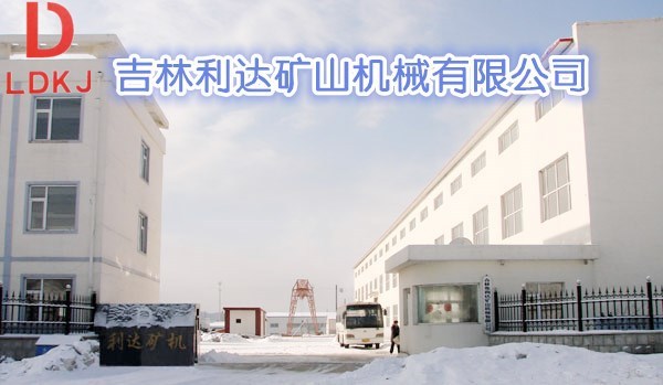 MLC5-6,MLC2-6材料车 矿用材料车 材料车载重 材料车容量 矿用