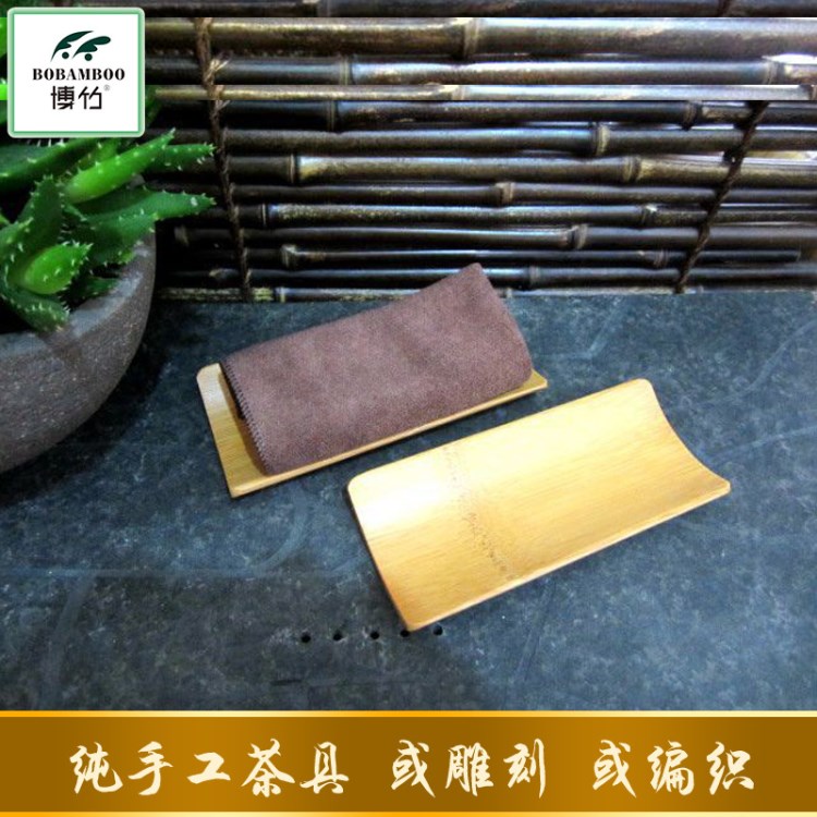 竹制毛巾托 茶道零配件賞茶荷 大號碳化圓角茶巾托茶具配件