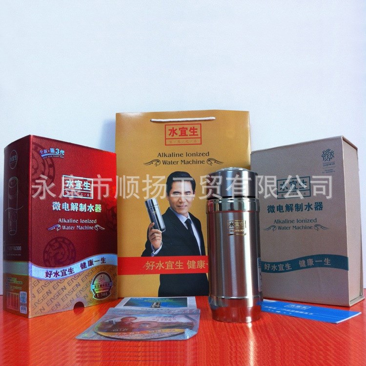 水宜生水杯 廠家直銷 可加印logo 做廣告 商務饋贈