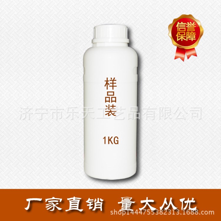 廠家直銷 乙氧化雙酚A二丙烯酸酯BPA4EODA 1KG裝