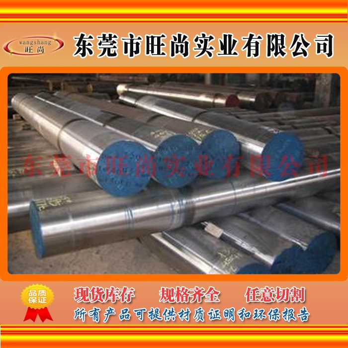 skd11鋼材 skd11鋼材 鋼材 skd-11 鋼材 skd11 skd11材料