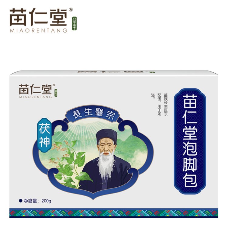 苗仁堂新品茯神泡腳藥包驅(qū)寒祛濕助睡眠足浴粉艾草艾葉中藥包通用