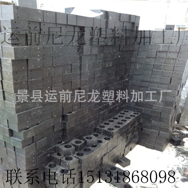 黑色尼龍板 德國MC含油尼龍滑塊 汽車專用MC滑塊